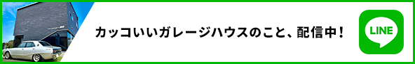 建築マニアLINE