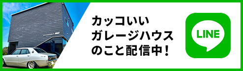 建築マニアLINE