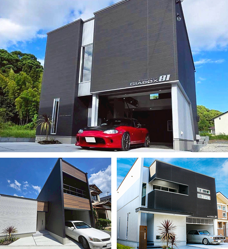 建築マニアが手掛けたガレージハウスの数々