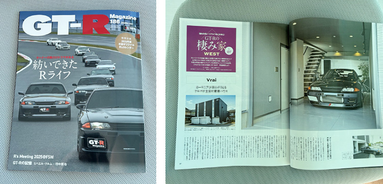 雑誌「GT-R Magazine」に掲載された建築マニアのガレージアパートの記事誌面
