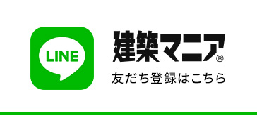 LINE友だち登録